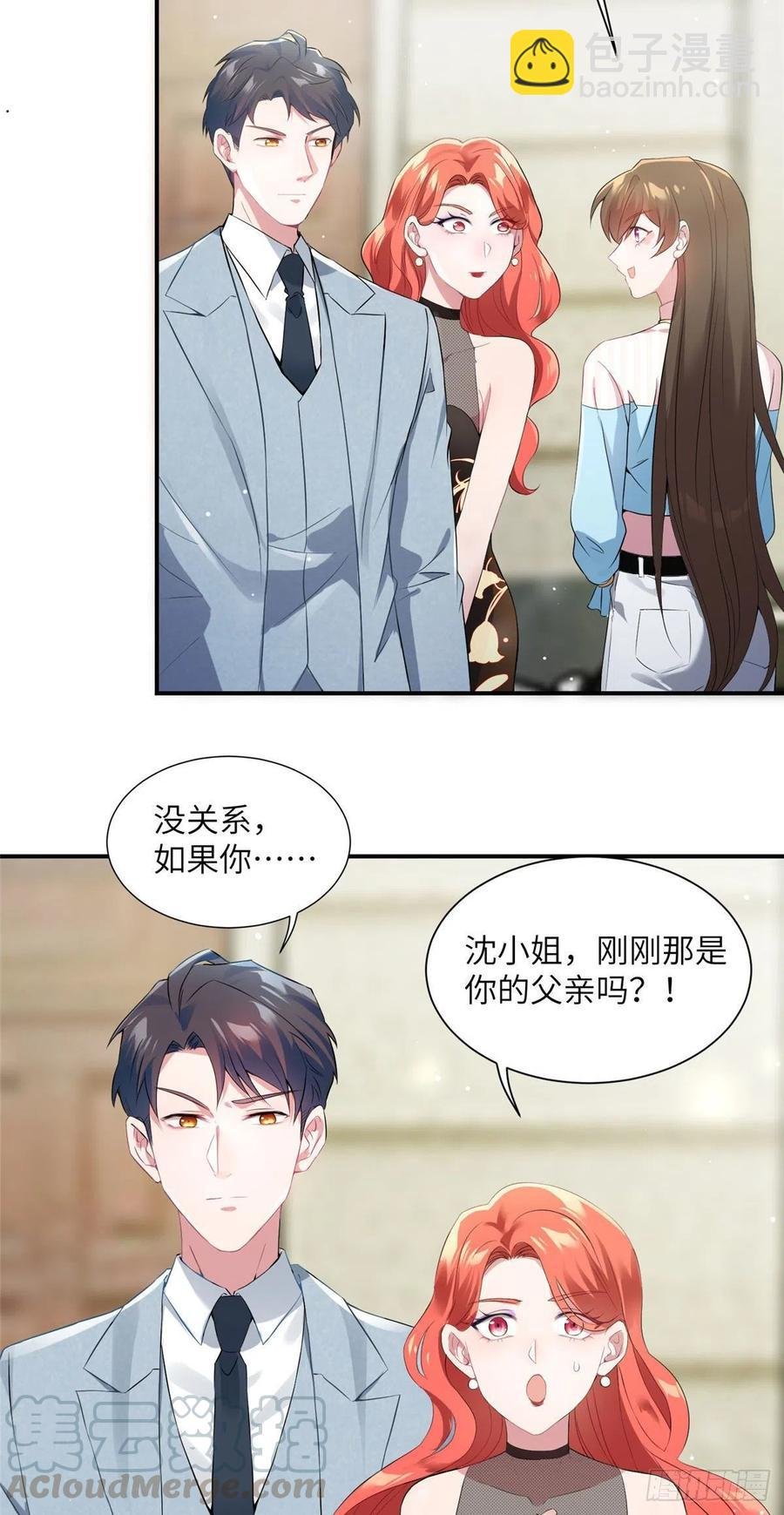 39 该死的男色诱人！