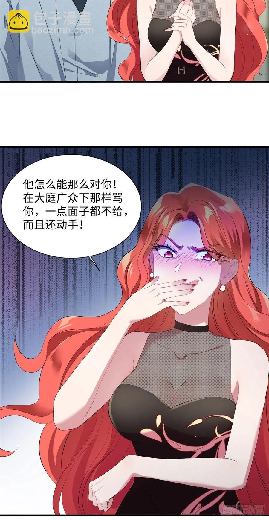 39 该死的男色诱人！