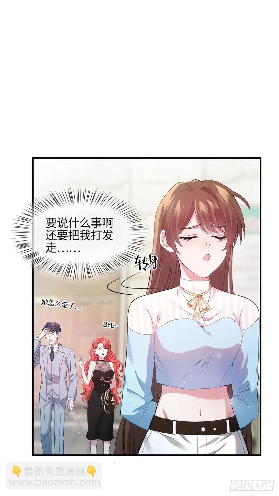 39 该死的男色诱人！