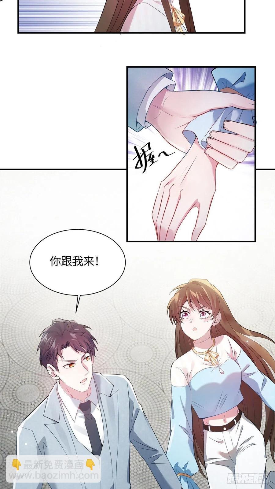 39 该死的男色诱人！