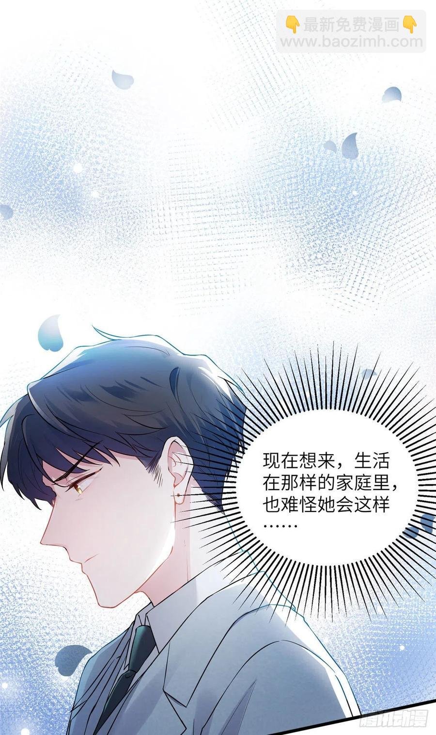 39 该死的男色诱人！