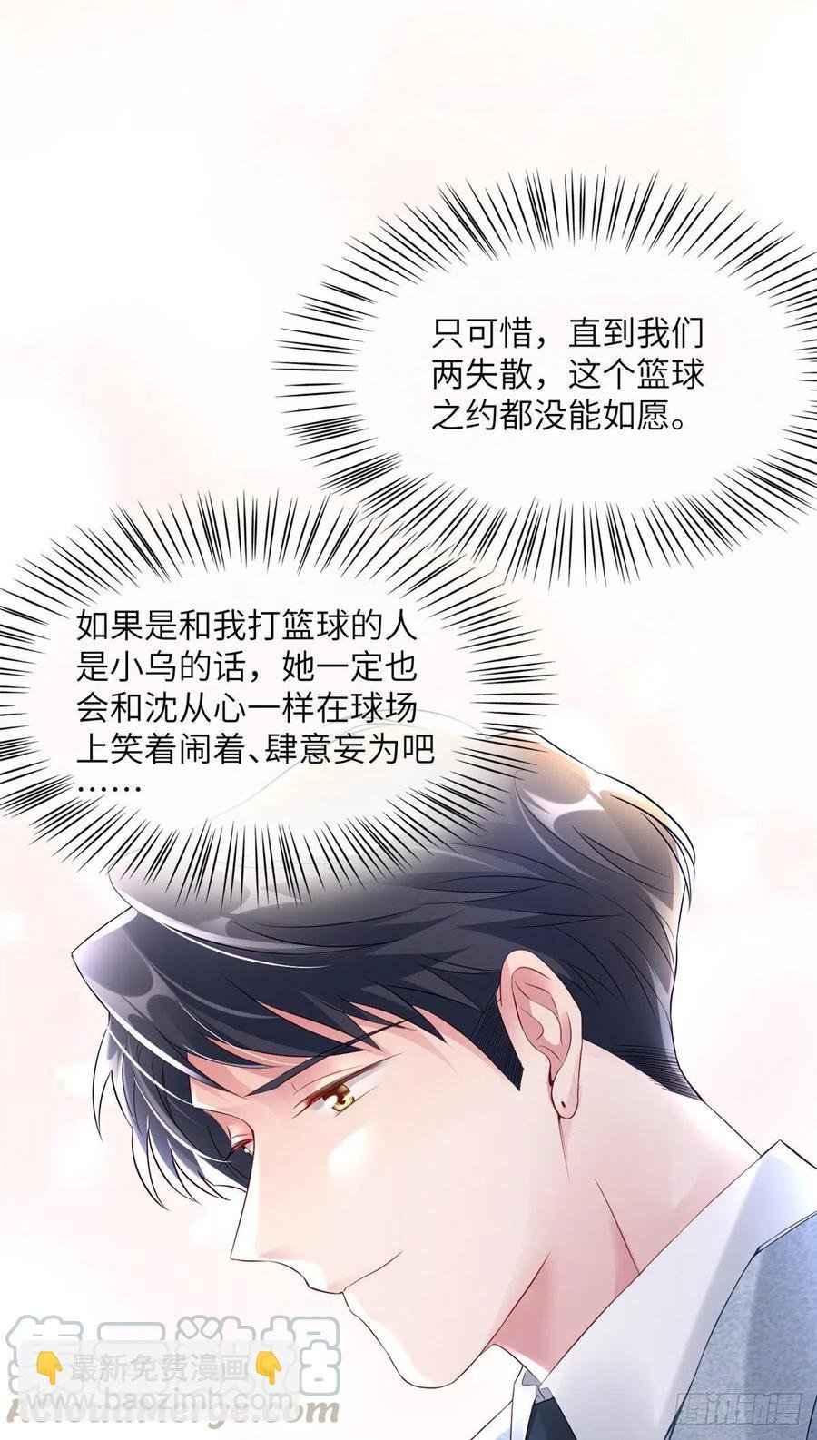 39 该死的男色诱人！