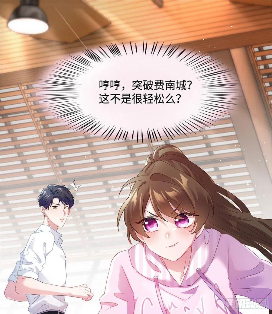 40 亲、亲上了！