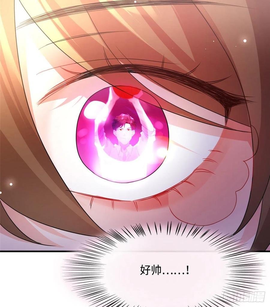 40 亲、亲上了！