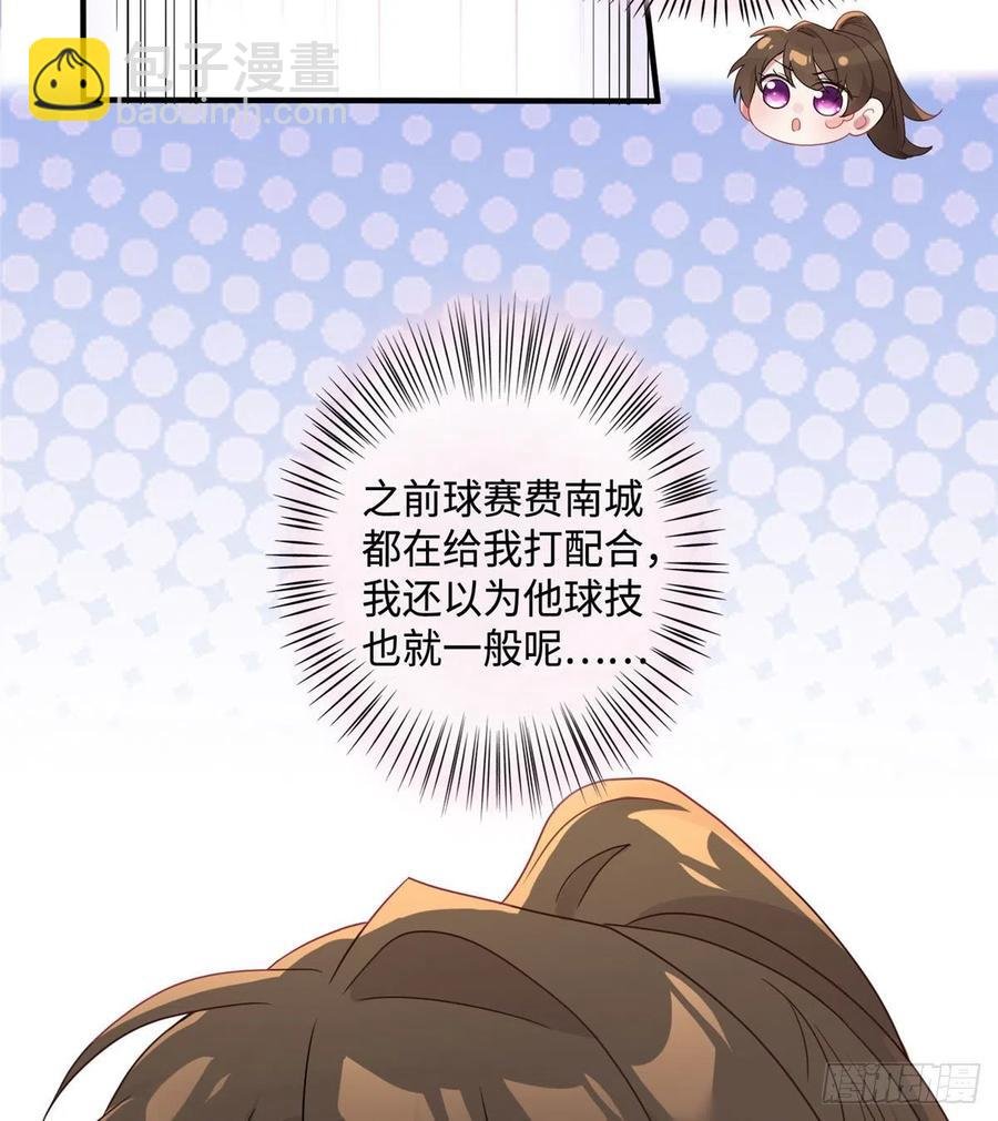 40 亲、亲上了！