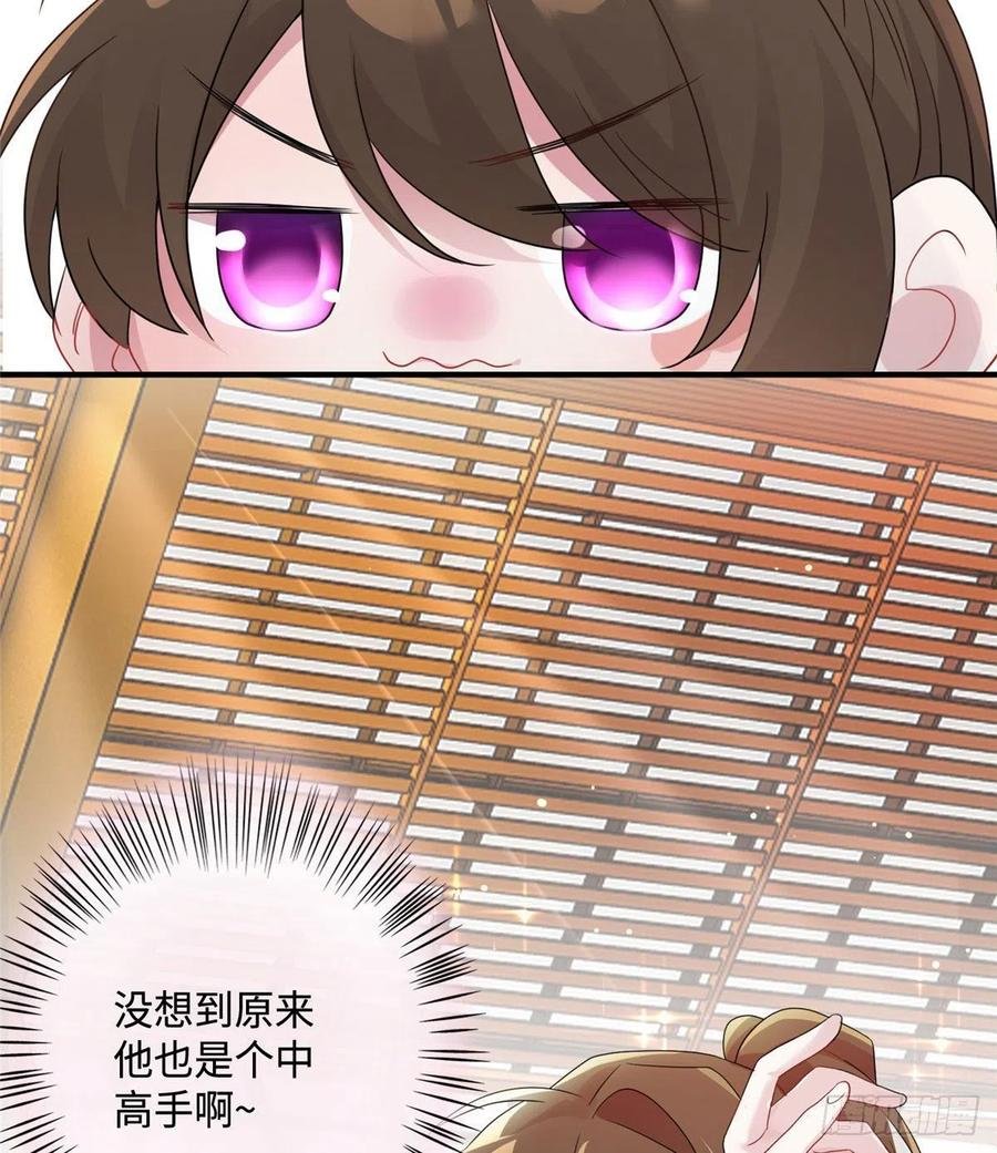 40 亲、亲上了！