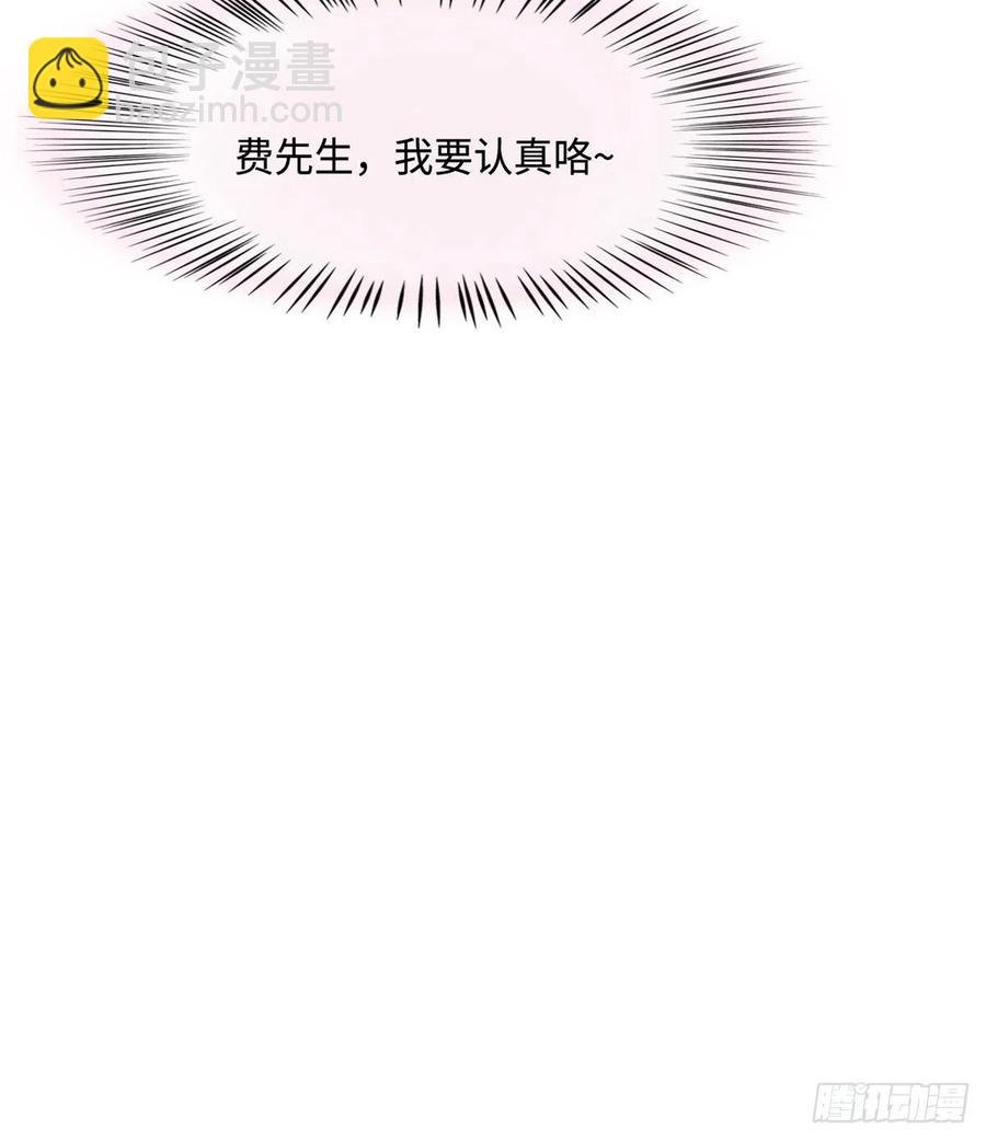 40 亲、亲上了！