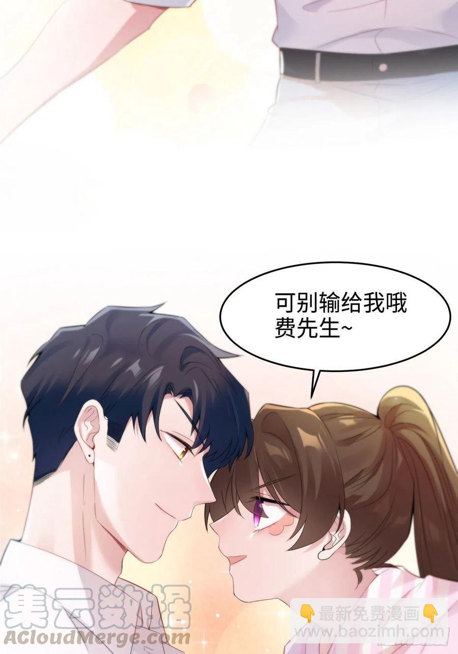40 亲、亲上了！