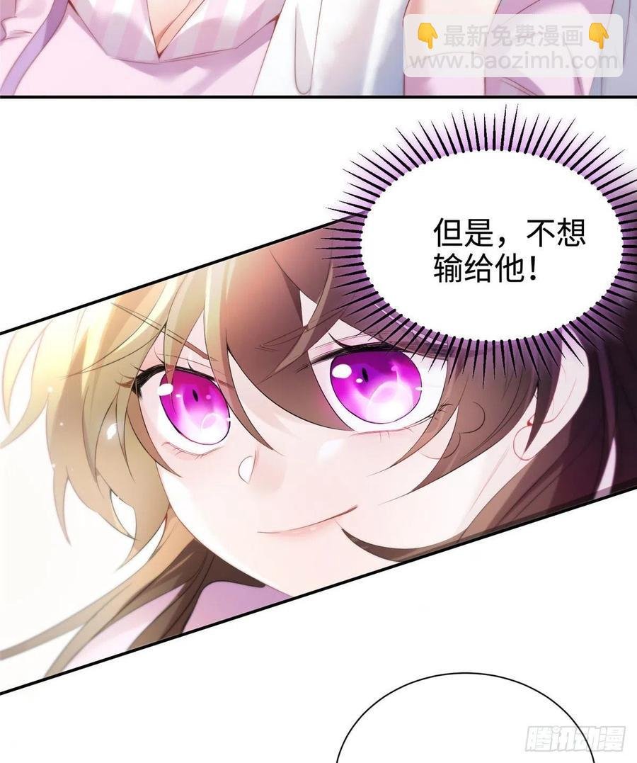 40 亲、亲上了！
