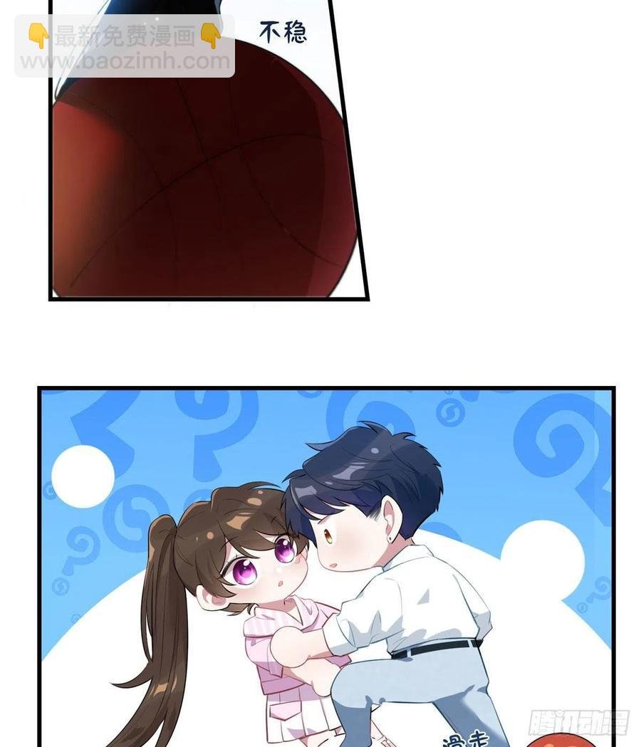 40 亲、亲上了！