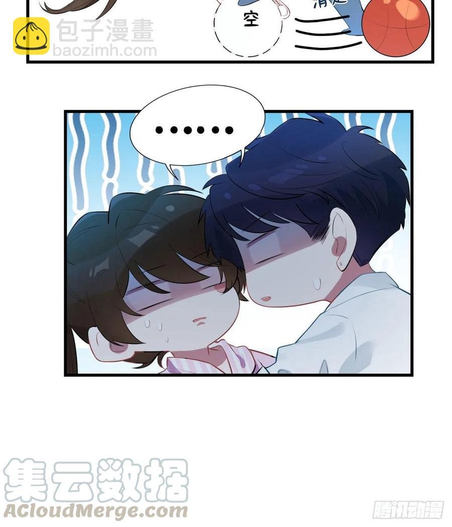 40 亲、亲上了！