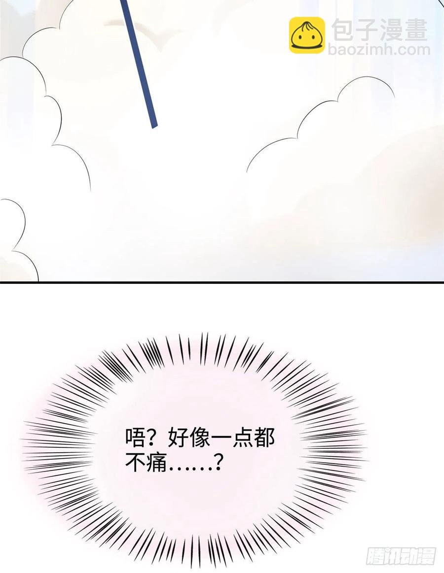40 亲、亲上了！
