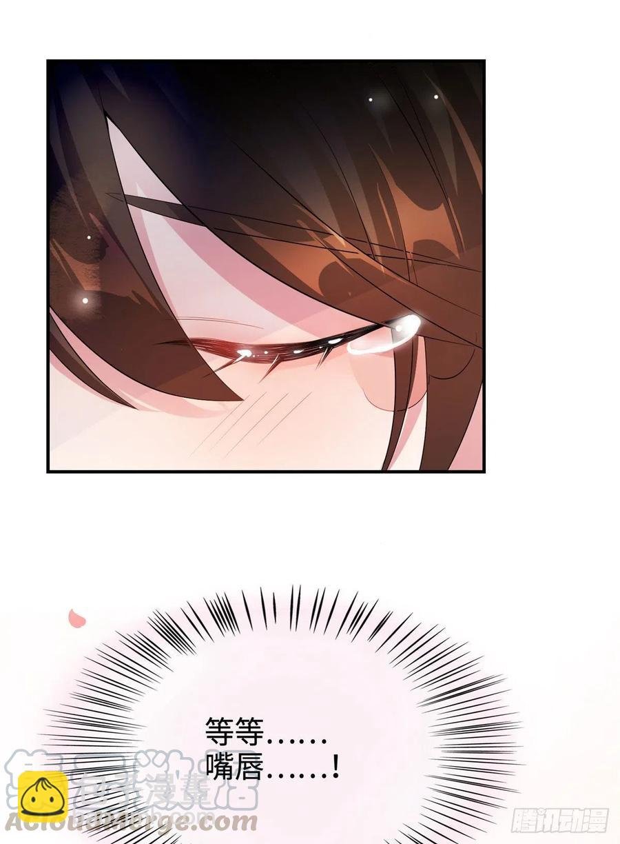 40 亲、亲上了！