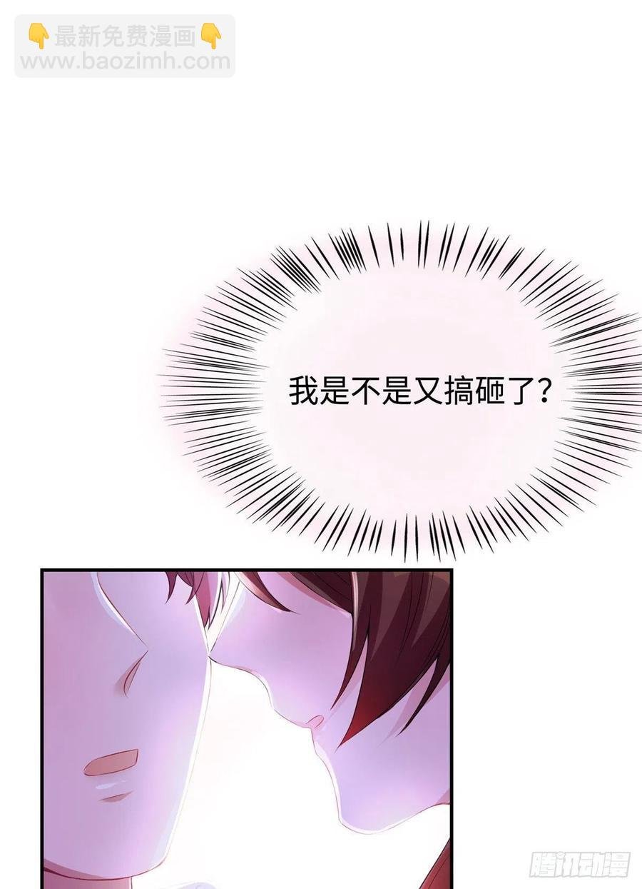 40 亲、亲上了！