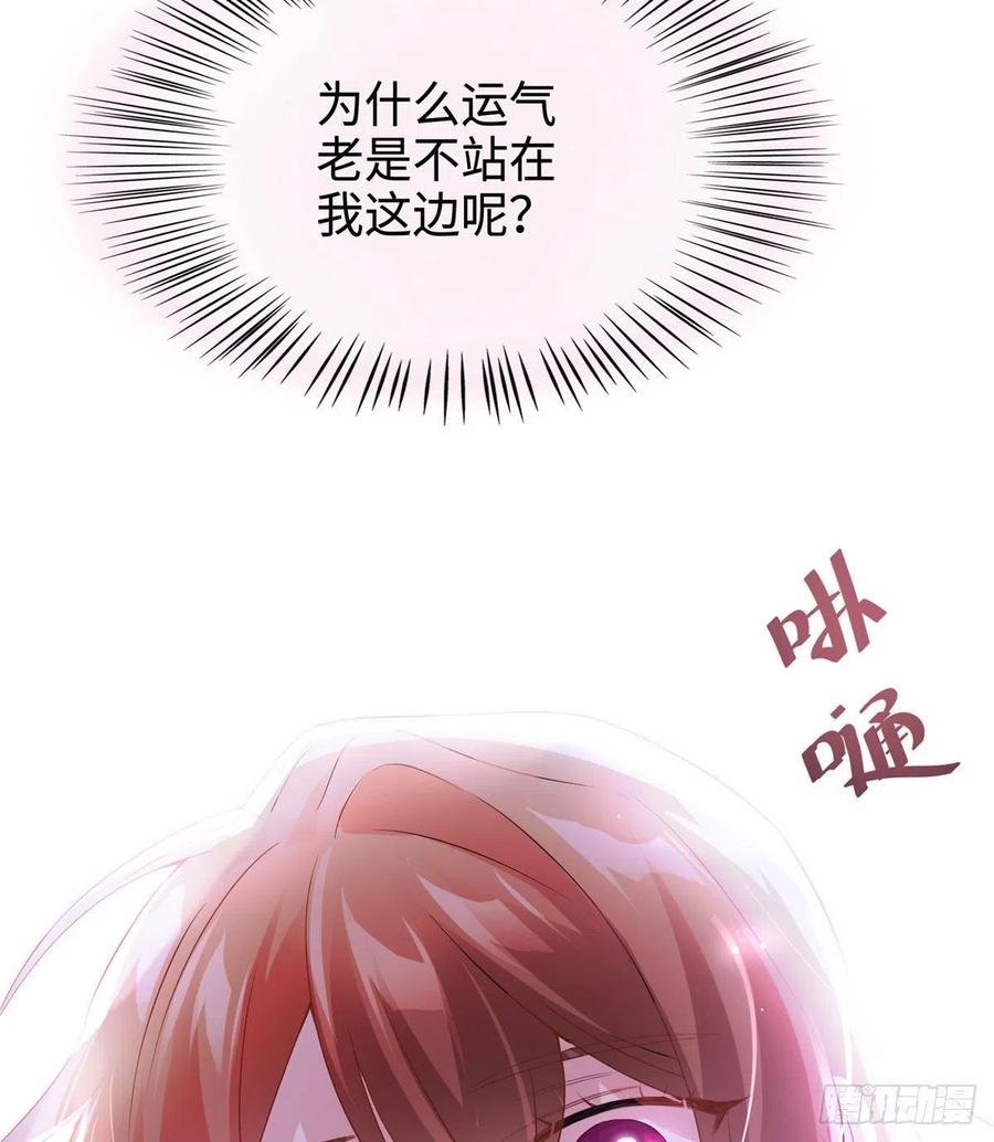 40 亲、亲上了！