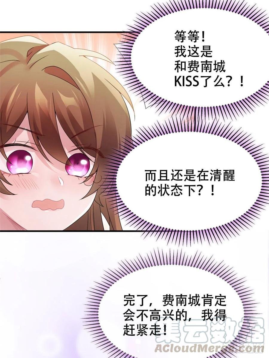 40 亲、亲上了！