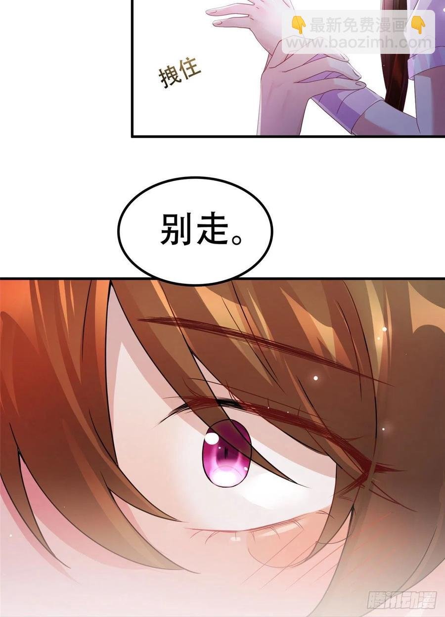 40 亲、亲上了！