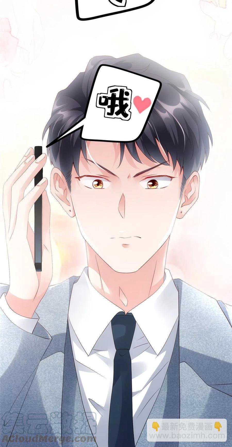 43 调戏费南城