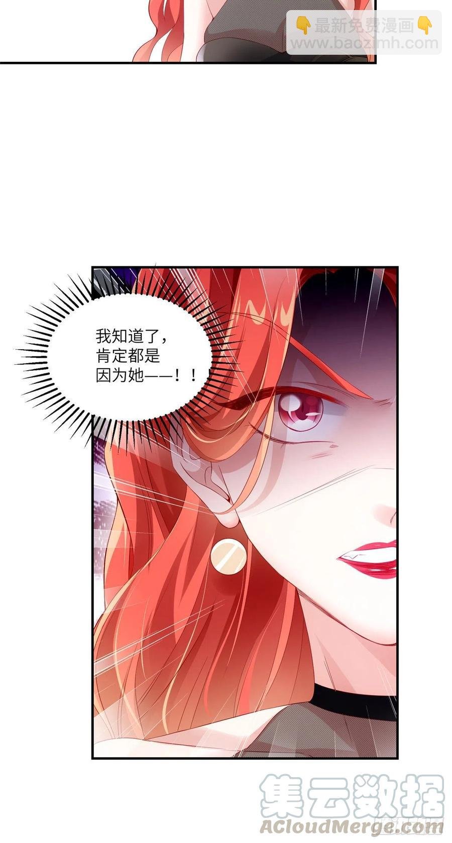 43 调戏费南城
