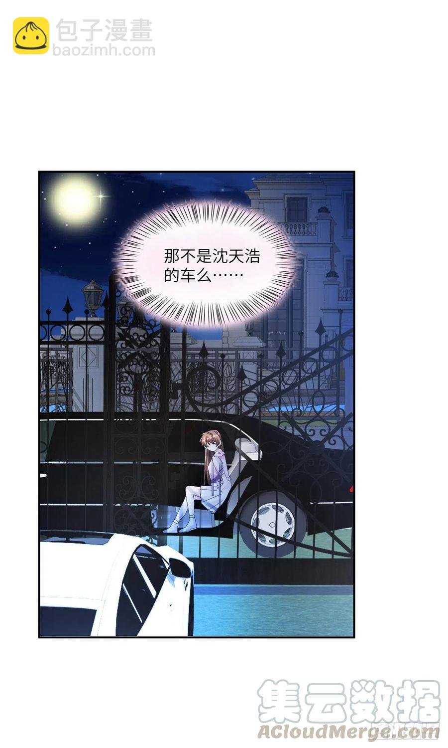 45 最意外的告白