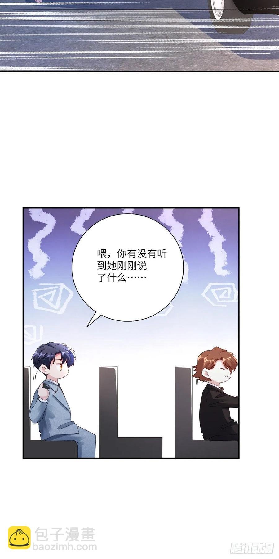 45 最意外的告白