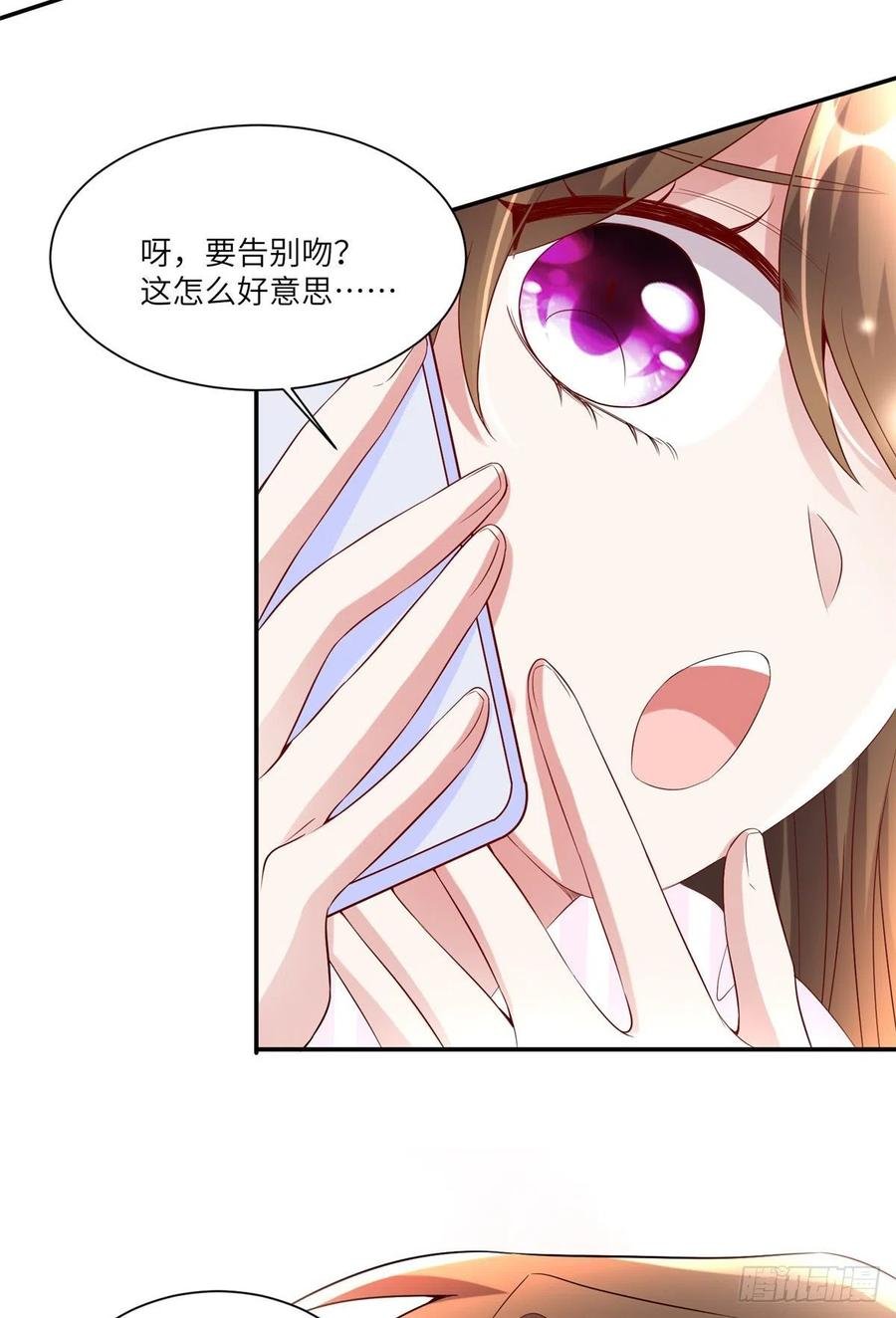 45 最意外的告白