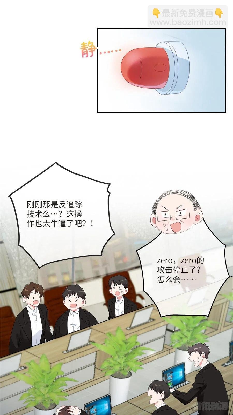 48 和费南城间接接吻？