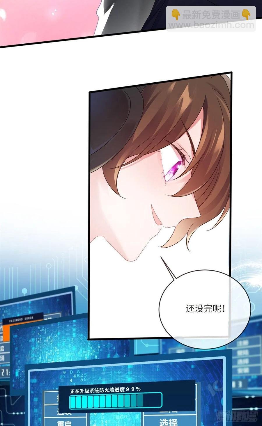 48 和费南城间接接吻？