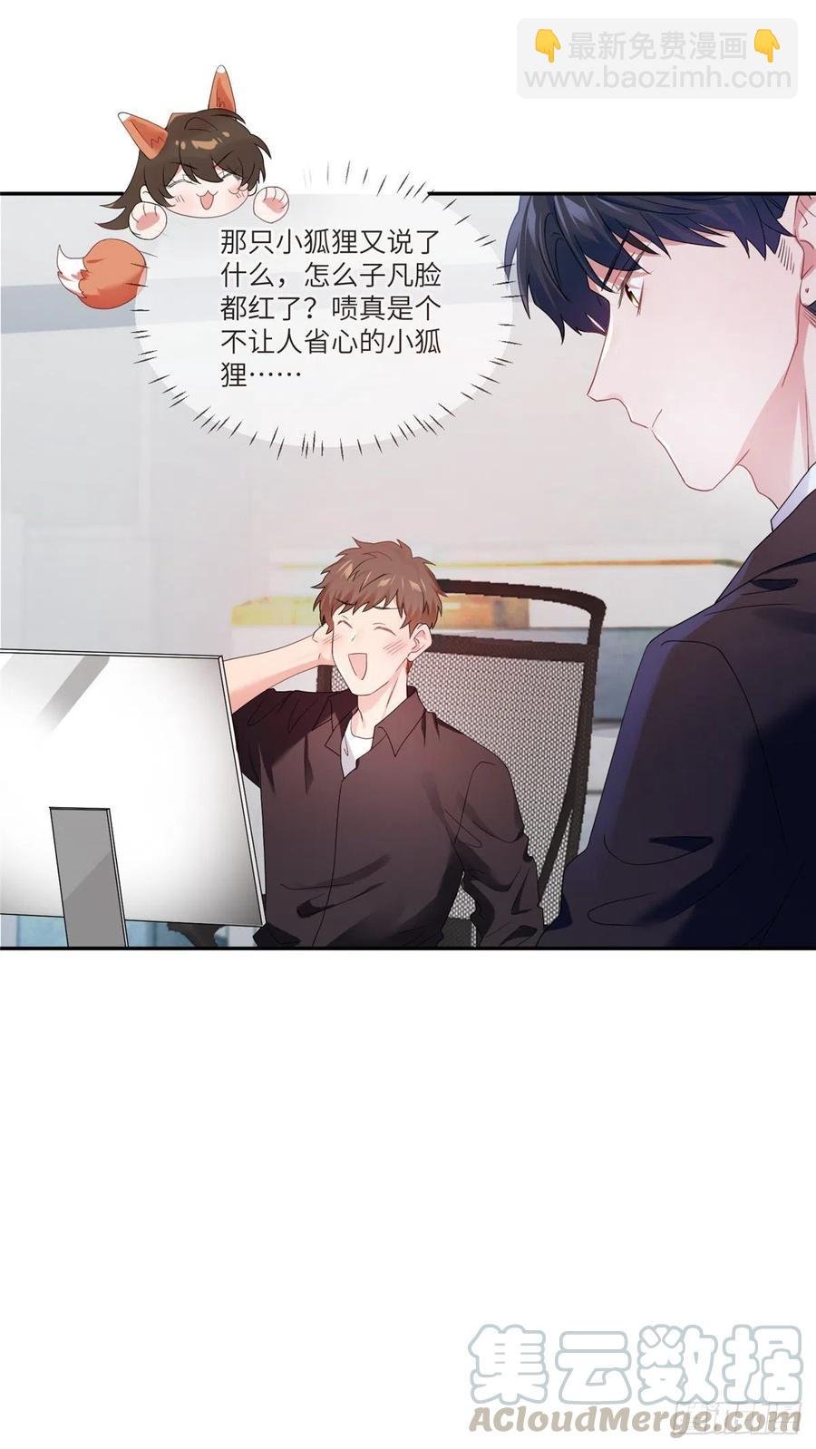 48 和费南城间接接吻？