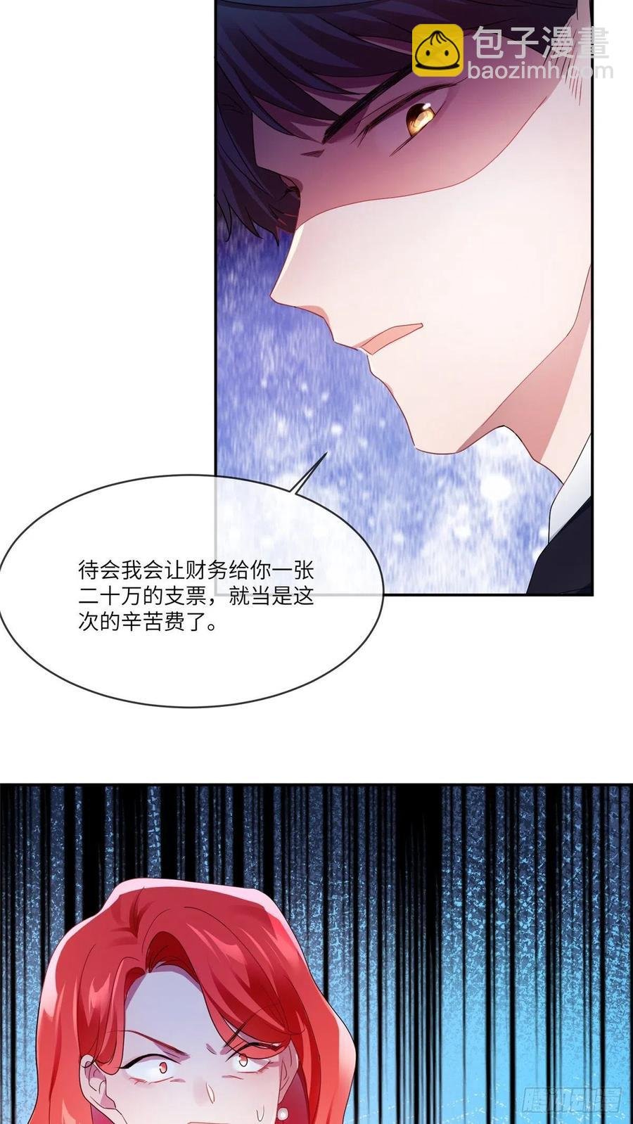 48 和费南城间接接吻？