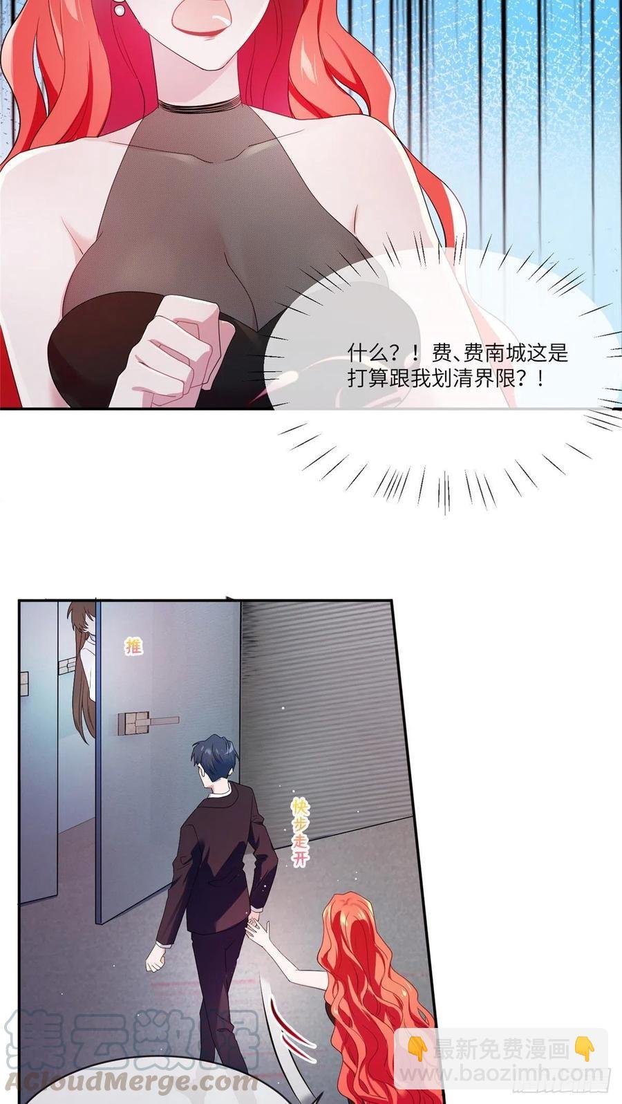 48 和费南城间接接吻？