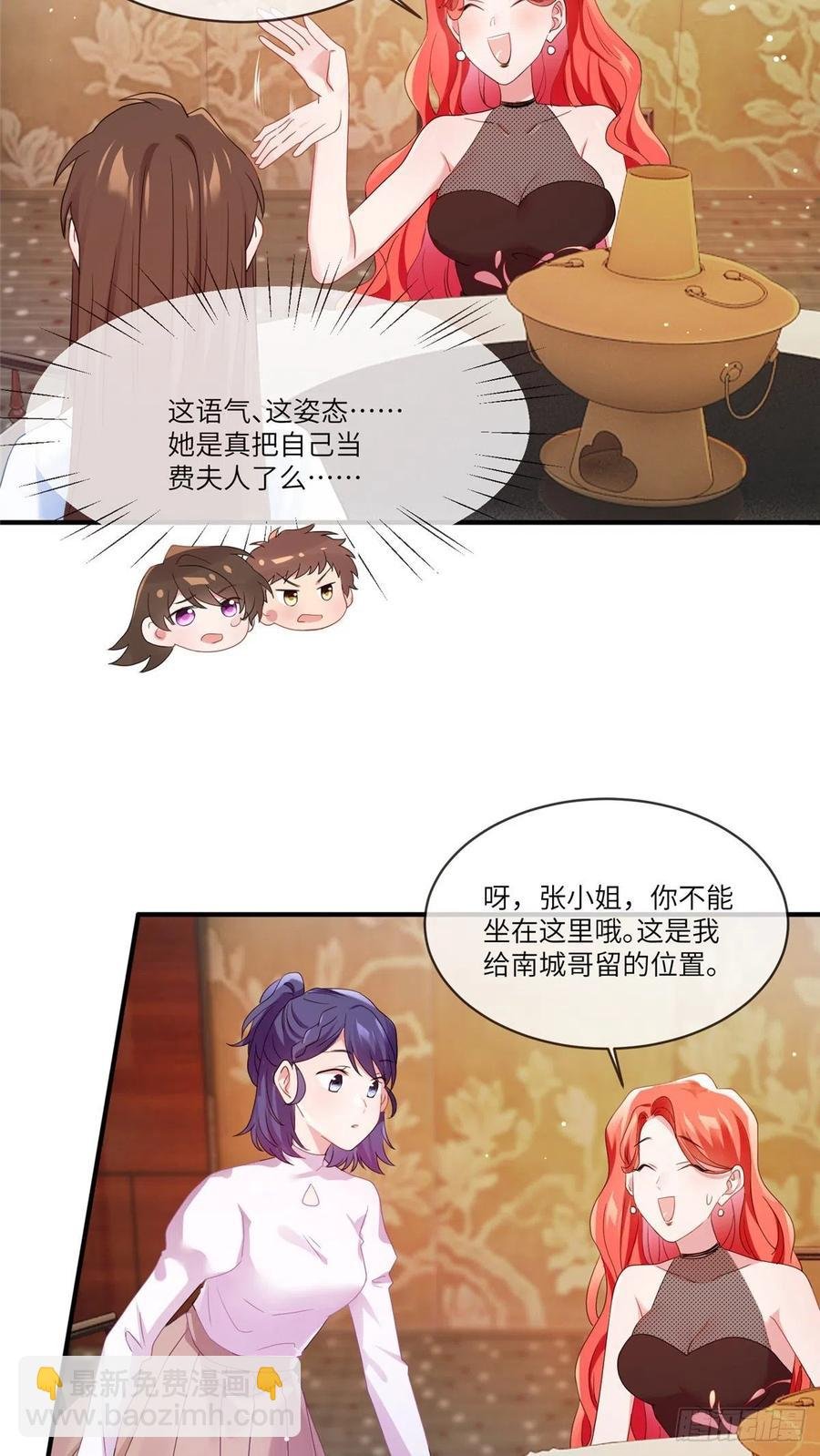 48 和费南城间接接吻？