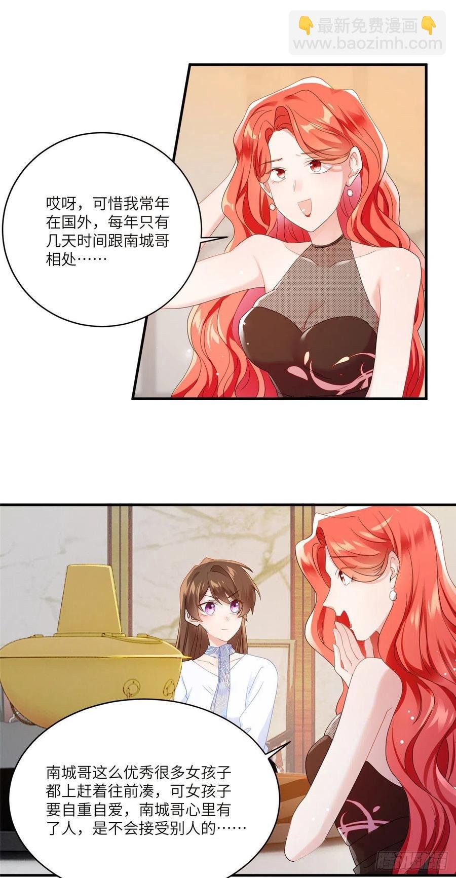 48 和费南城间接接吻？