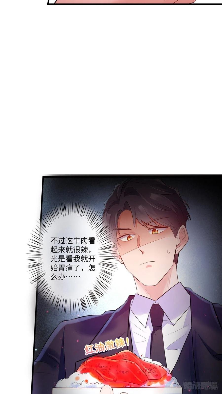48 和费南城间接接吻？