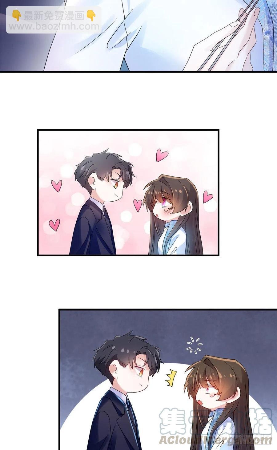 48 和费南城间接接吻？