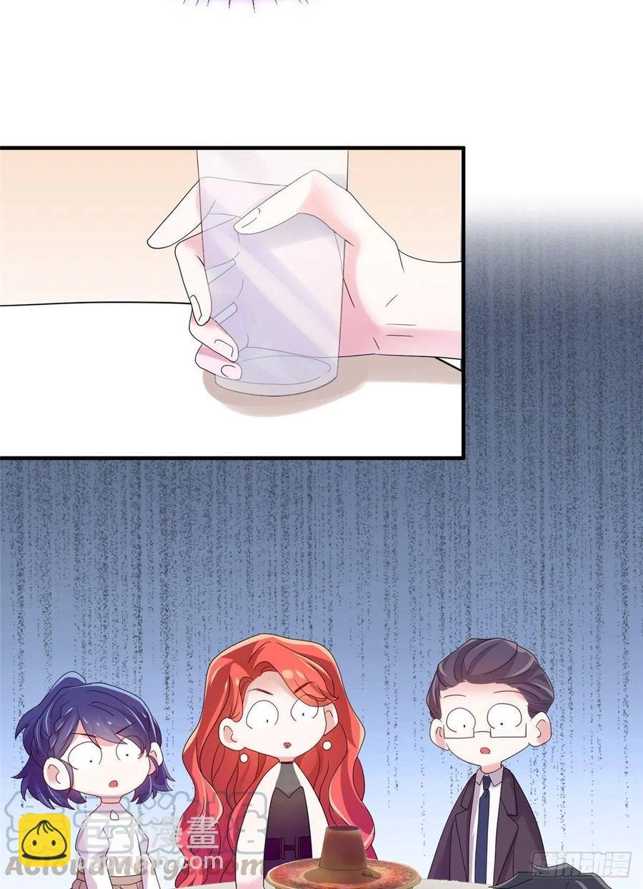 48 和费南城间接接吻？