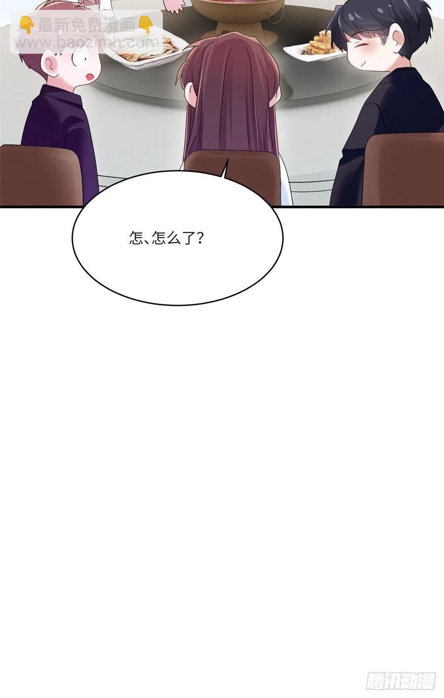 48 和费南城间接接吻？