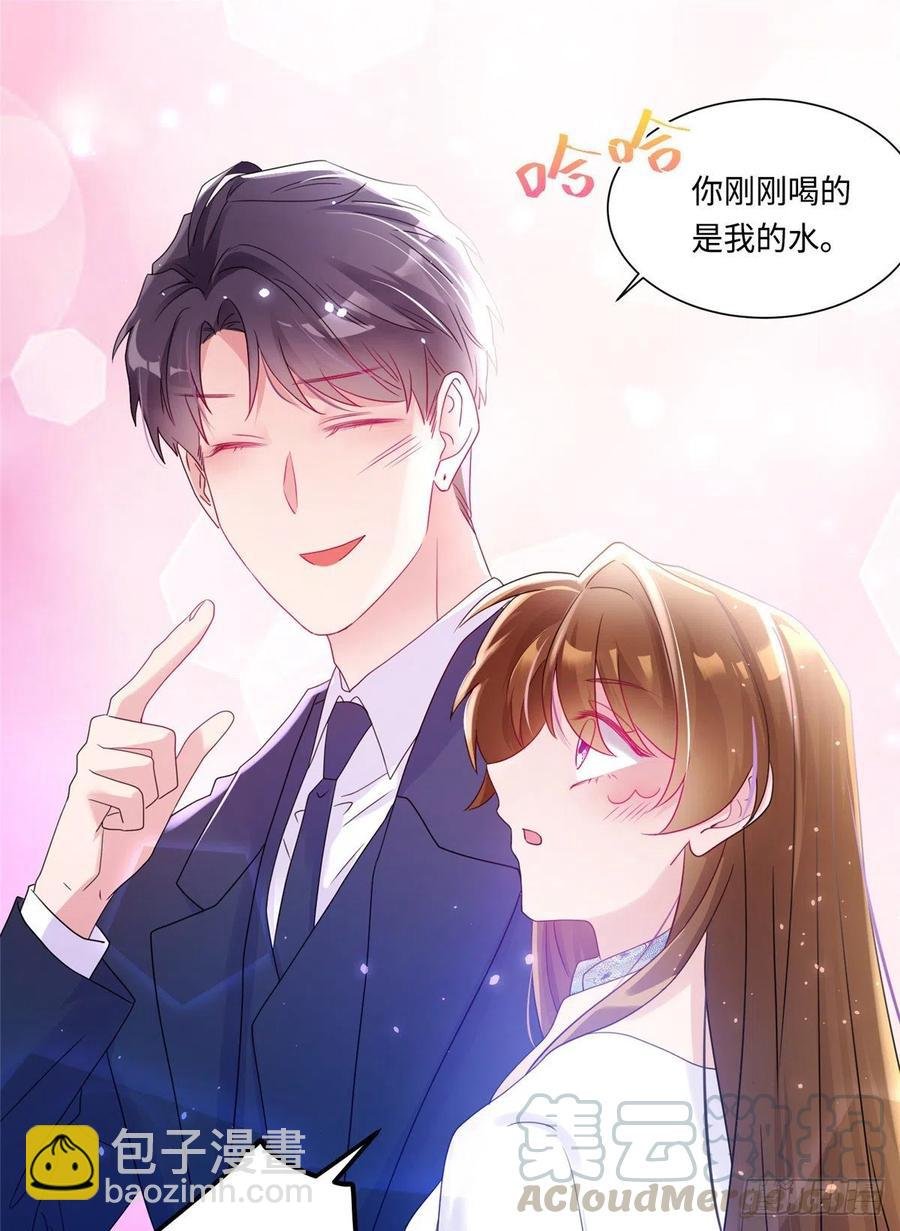 48 和费南城间接接吻？