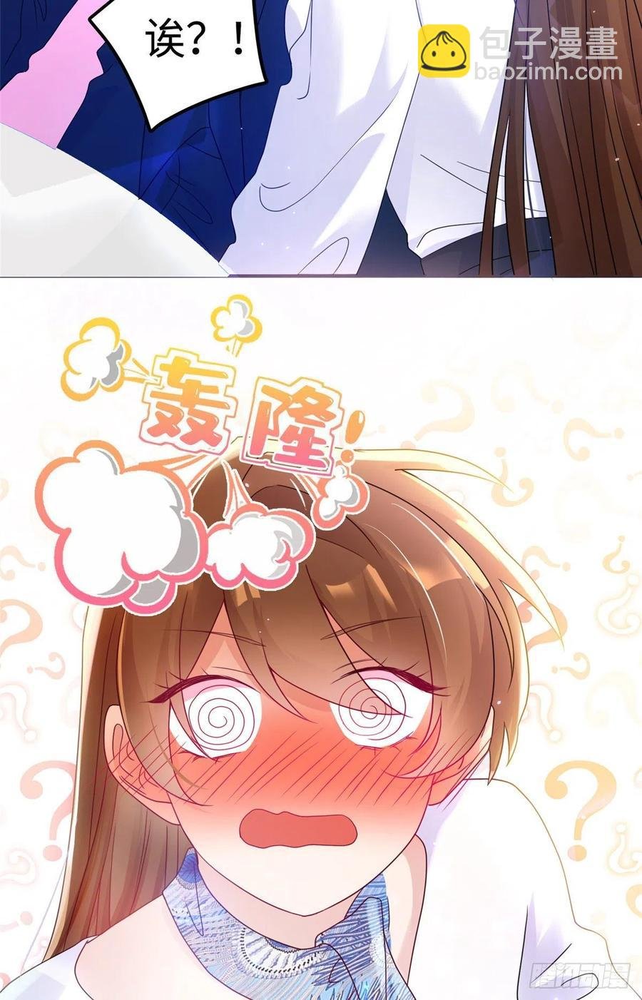 48 和费南城间接接吻？