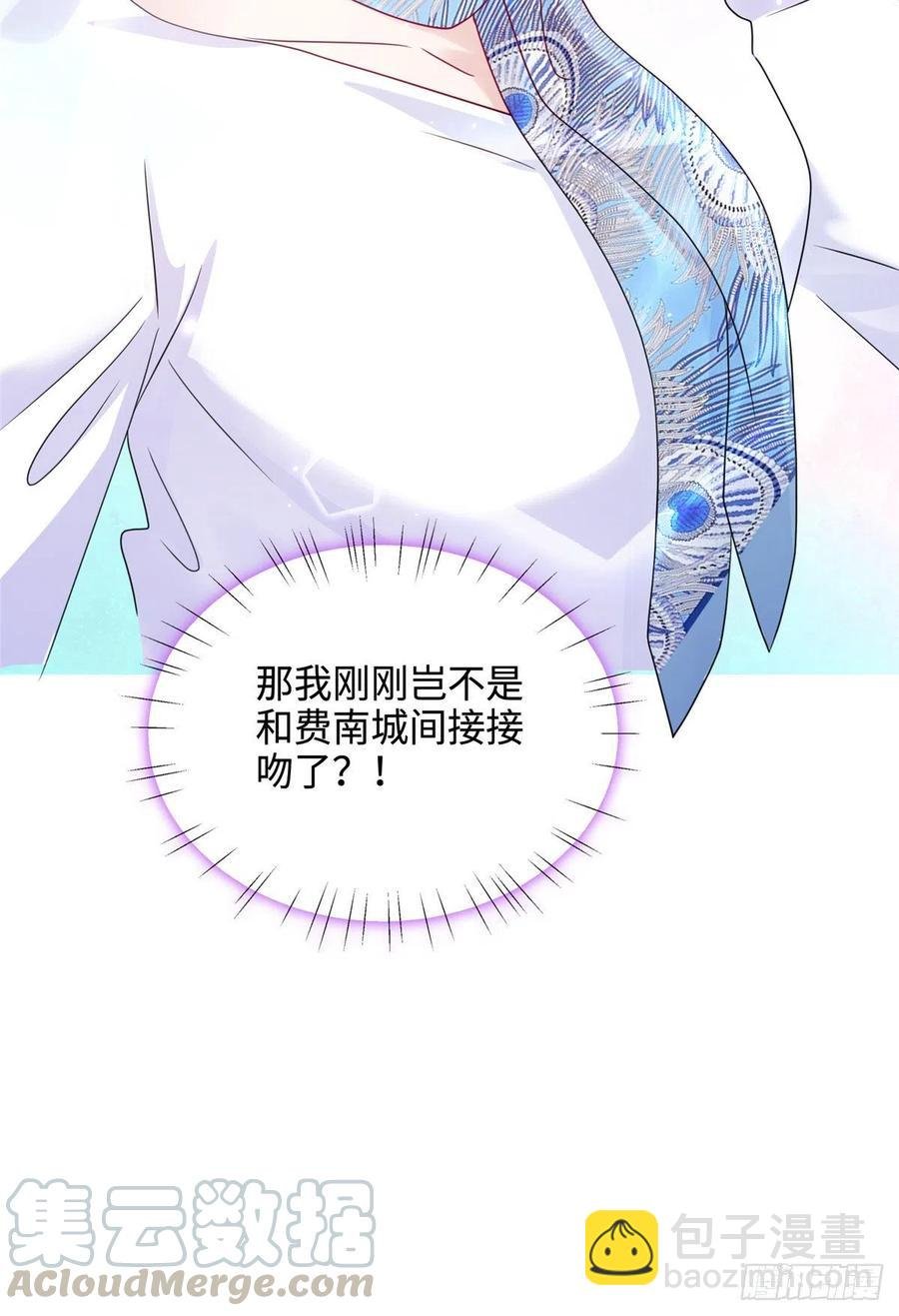 48 和费南城间接接吻？