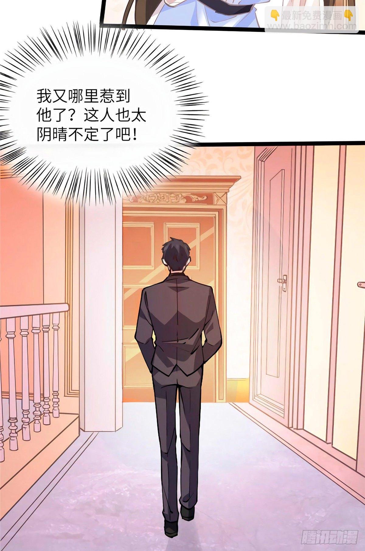 05 我拉的是谁的手？