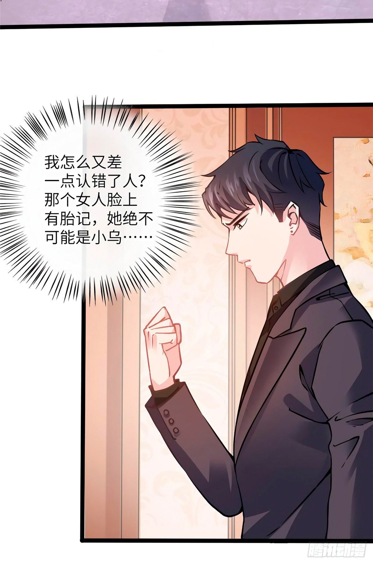 05 我拉的是谁的手？