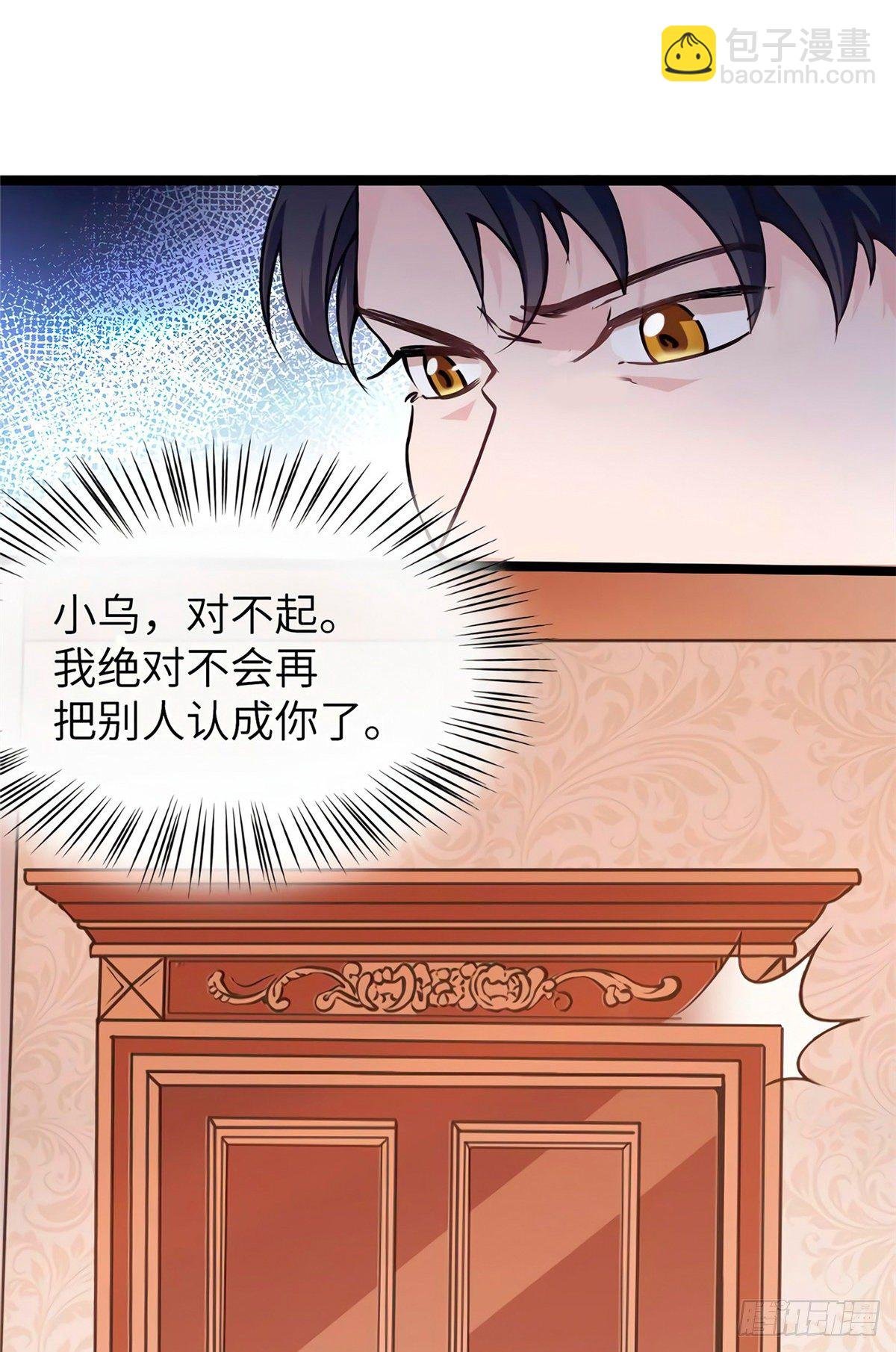 05 我拉的是谁的手？