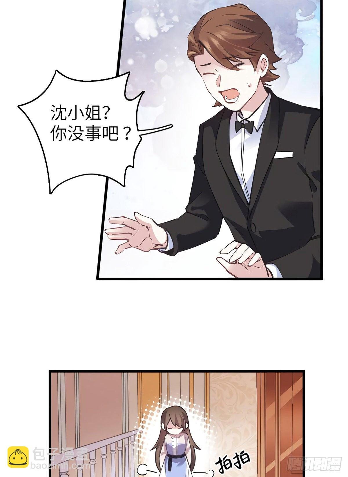 05 我拉的是谁的手？