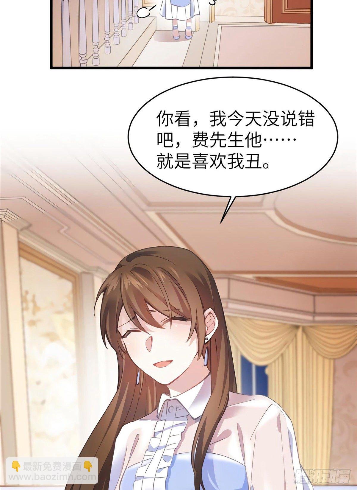 05 我拉的是谁的手？