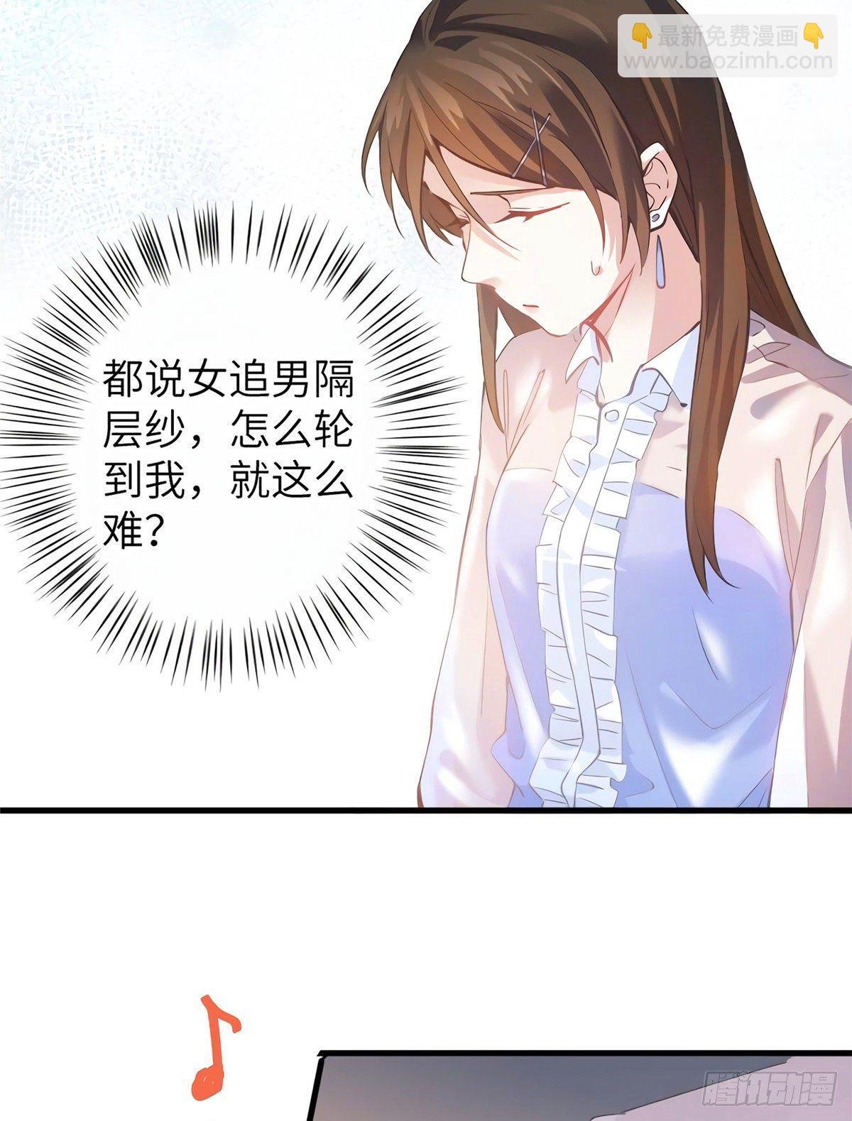 05 我拉的是谁的手？