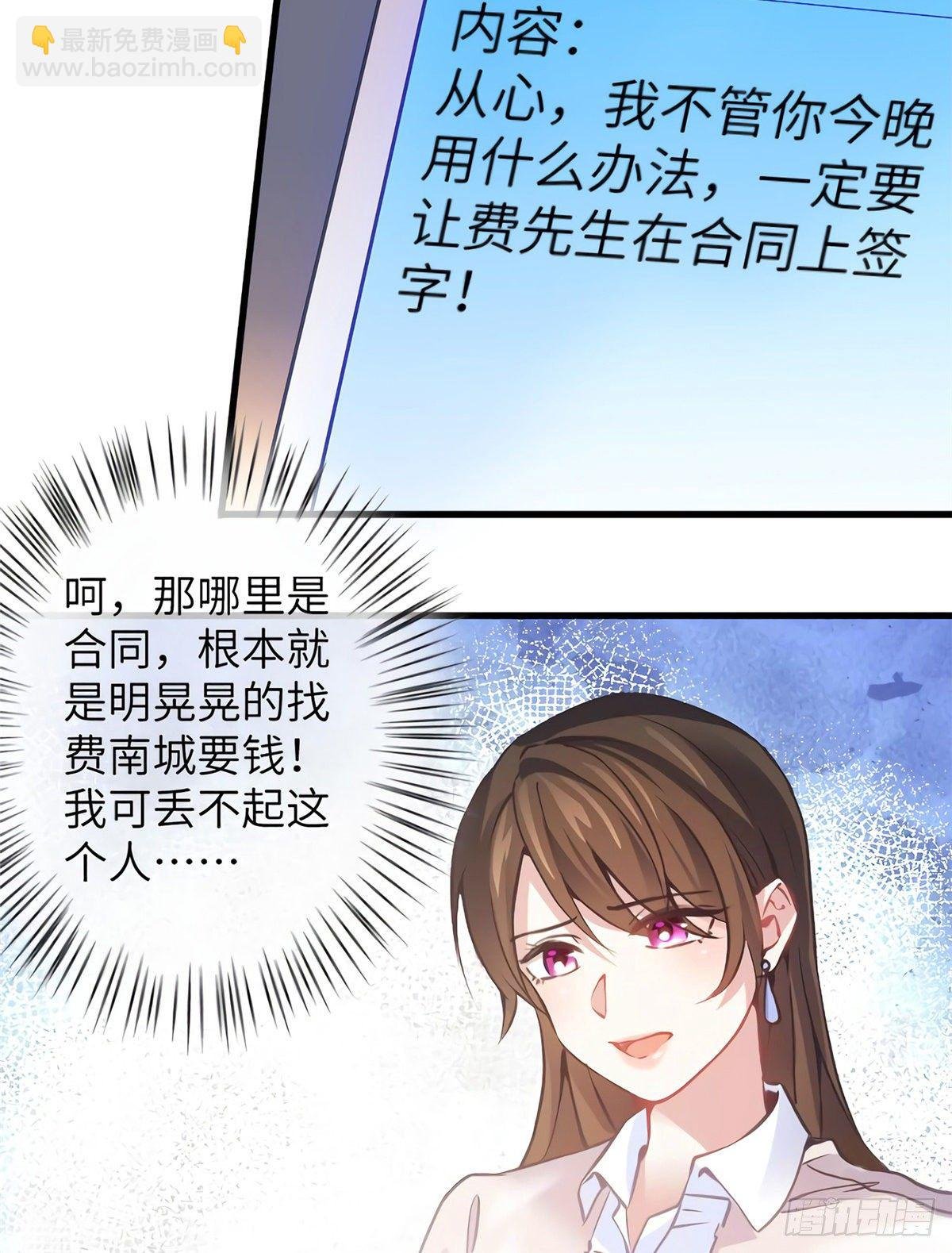 05 我拉的是谁的手？