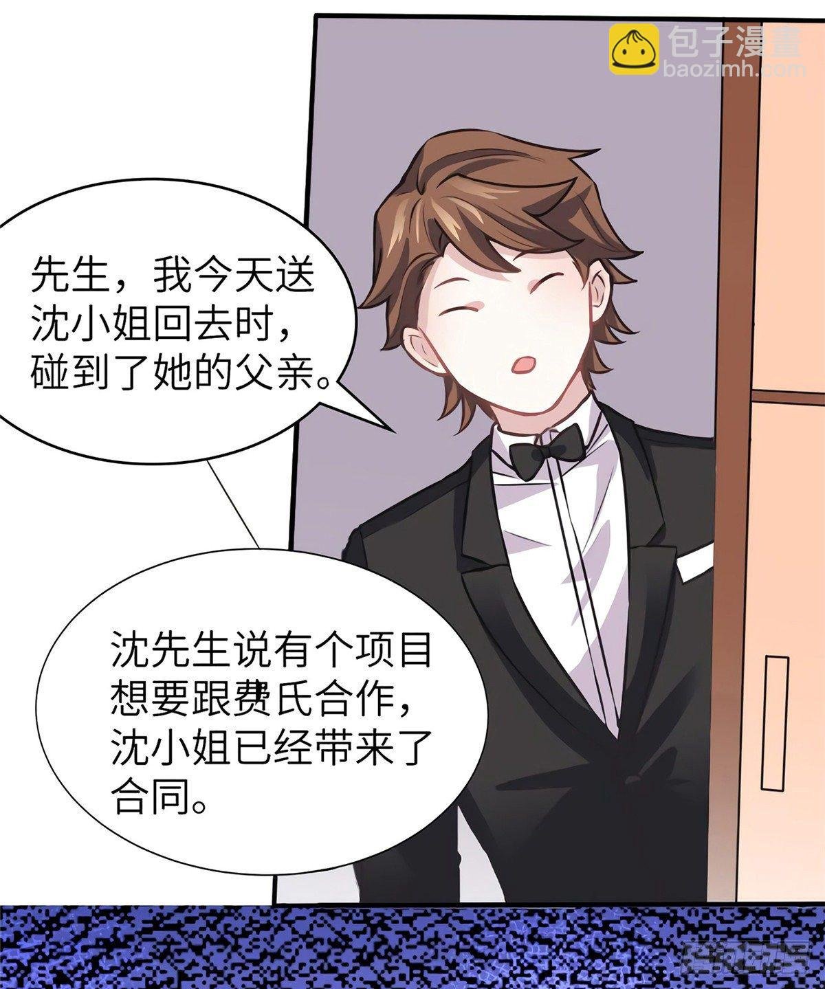 05 我拉的是谁的手？