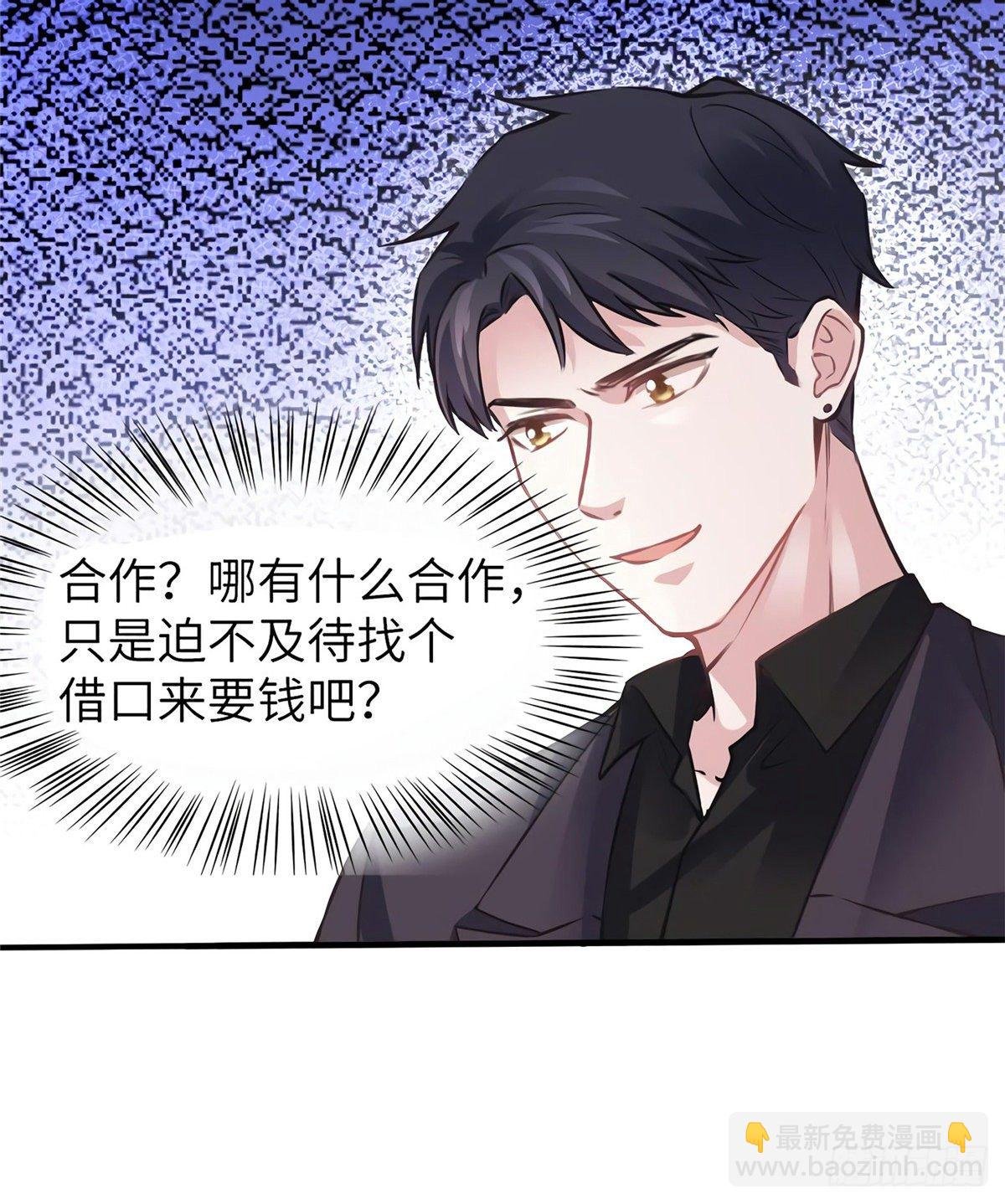 05 我拉的是谁的手？