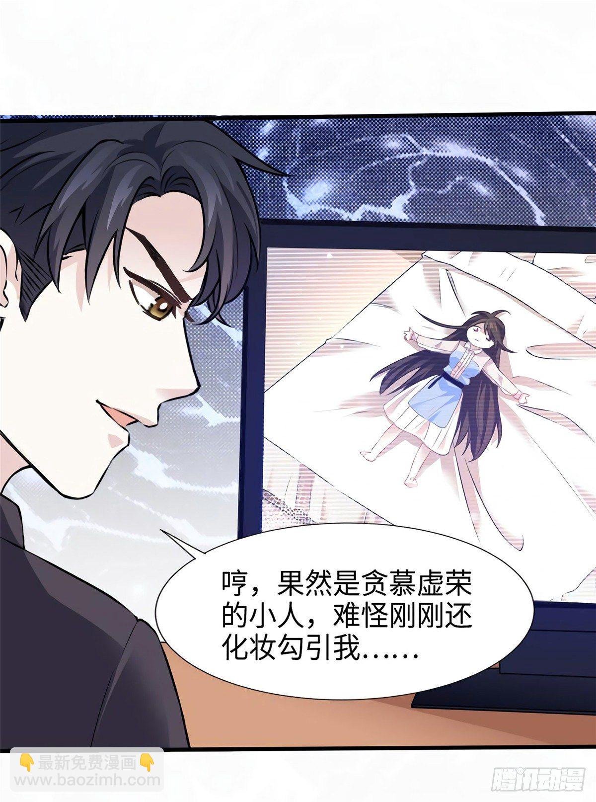 05 我拉的是谁的手？